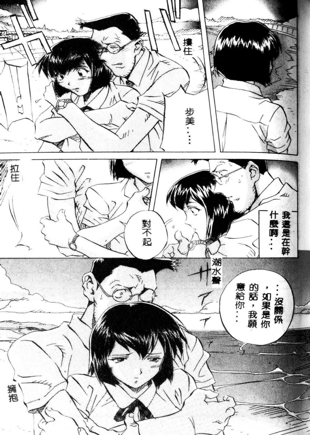 [Orihime] MILKY WAY [Chinese] page 133 full