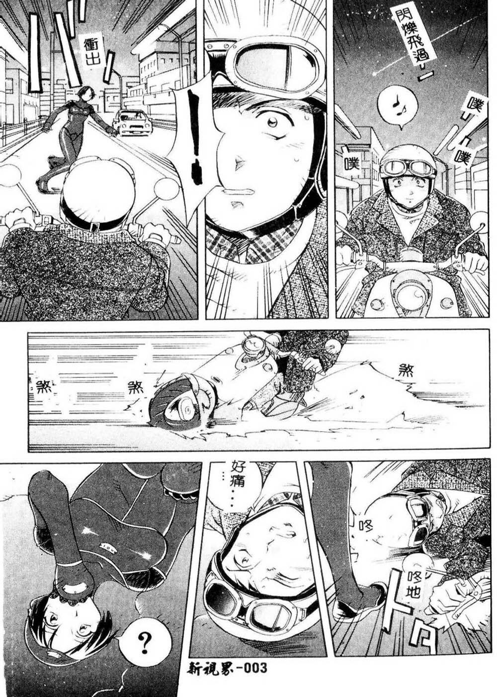 [Orihime] MILKY WAY [Chinese] page 3 full