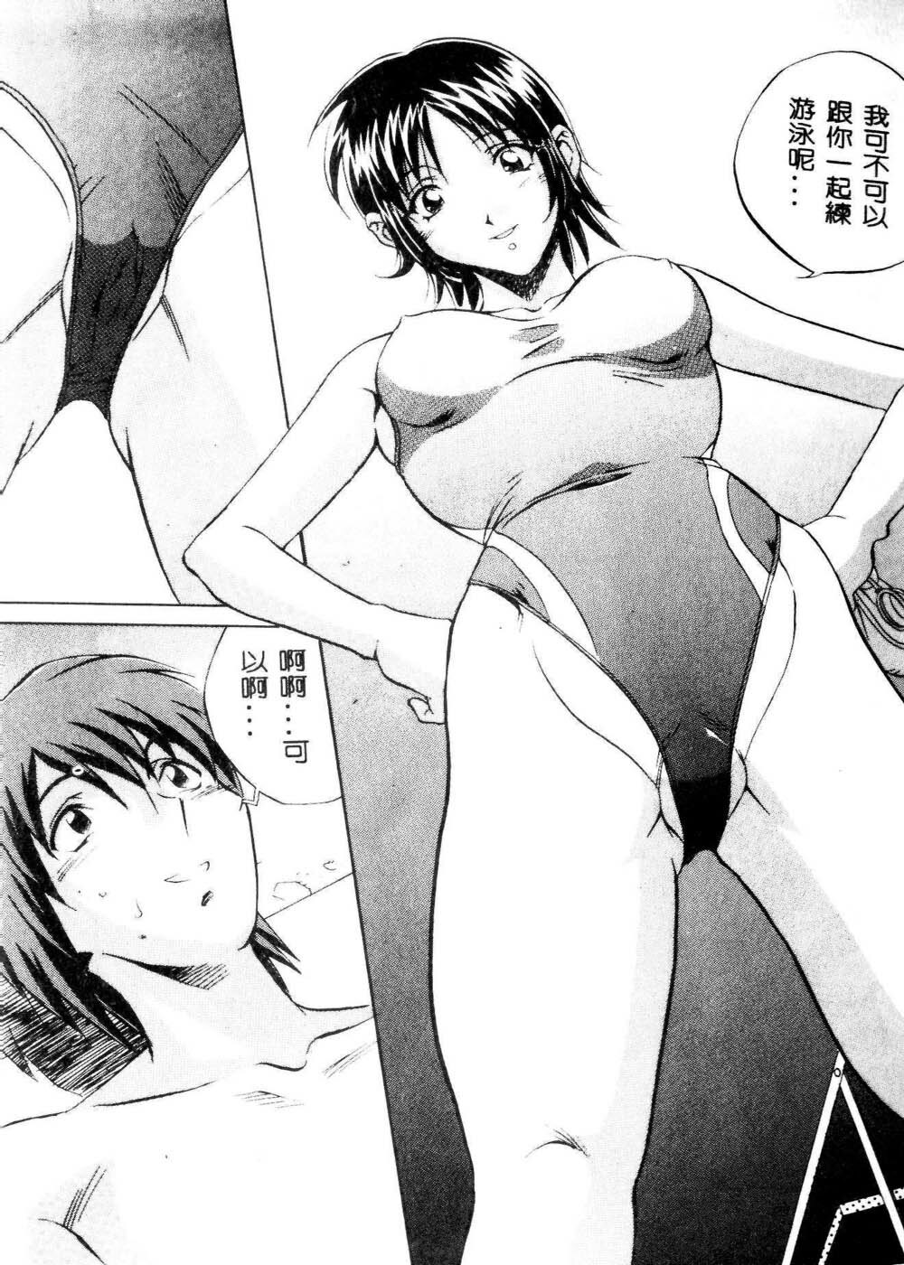 [Orihime] MILKY WAY [Chinese] page 39 full