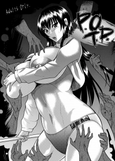 (C79) [Kancho Hatto (Wakatsuki) P.O.T.D (Highschool of The Dead) - page 1