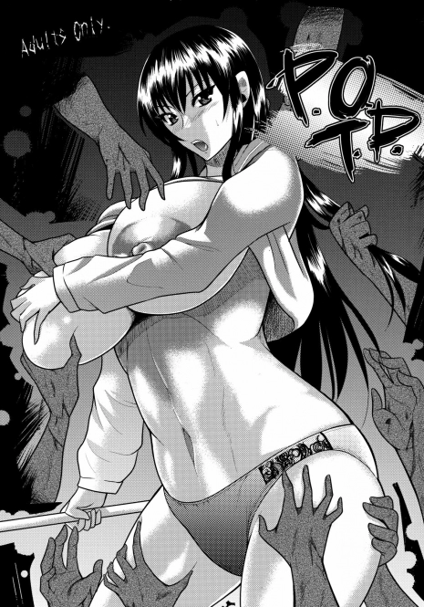 (C79) [Kancho Hatto (Wakatsuki) P.O.T.D (Highschool of The Dead)