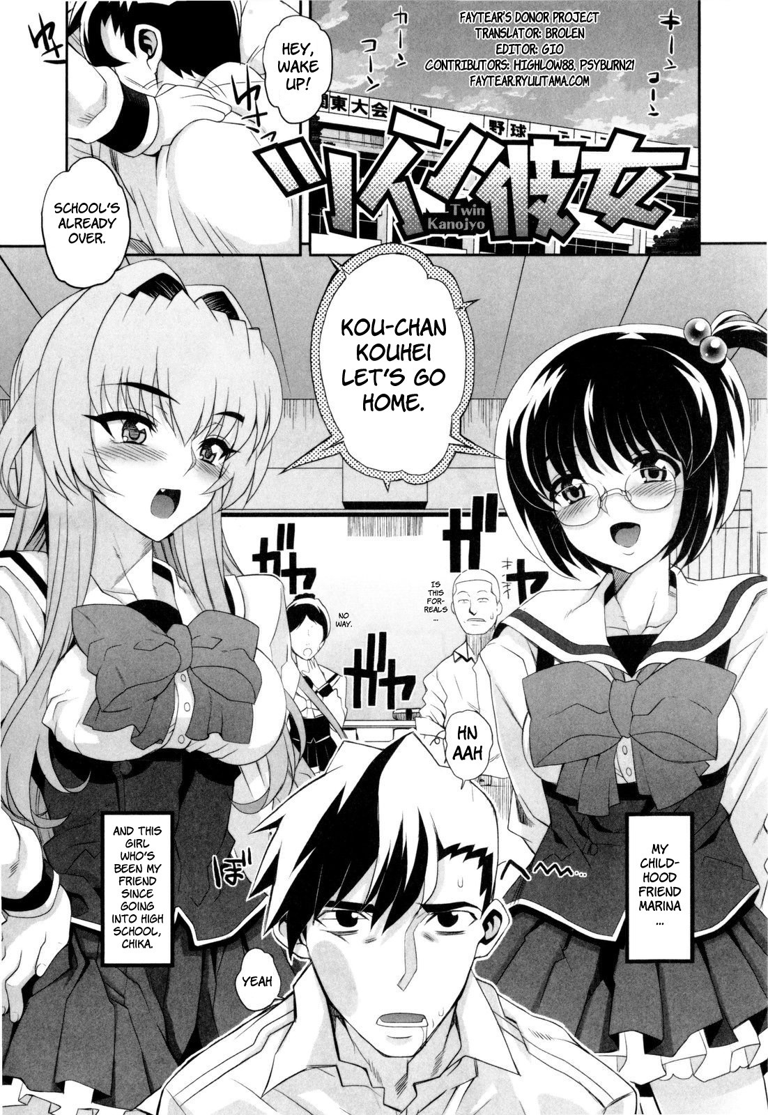 [Carn] Dere Nochi Torare Ch. 1-4 [English] [Faytear] page 33 full