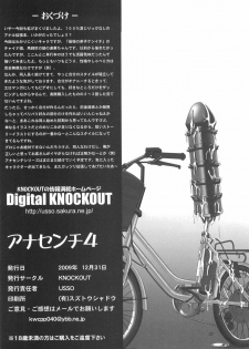 (C77) [KNOCKOUT (USSO)] Ana Centi 4 (Shijou Saikyou no Deshi Kenichi) - page 29
