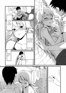 [TNC. (Lunch)] FIRST TIME x LAST TIME (THE iDOLM@STER) [Korean] [팀☆면갤] - page 11