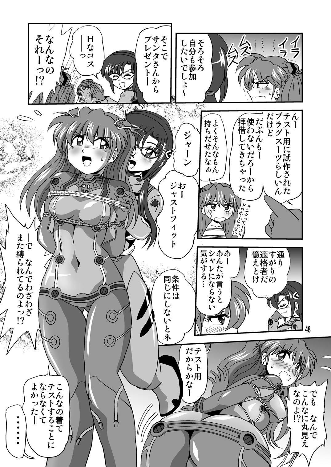 (C78) [Thirty Saver Street 2D Shooting (Various)] Second Soushingeki (Neon Genesis Evangelion) page 48 full