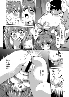 (C78) [Thirty Saver Street 2D Shooting (Various)] Second Soushingeki (Neon Genesis Evangelion) - page 16