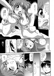 (C78) [Thirty Saver Street 2D Shooting (Various)] Second Soushingeki (Neon Genesis Evangelion) - page 17