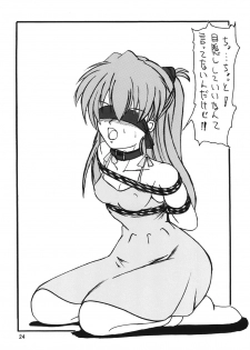 (C78) [Thirty Saver Street 2D Shooting (Various)] Second Soushingeki (Neon Genesis Evangelion) - page 24