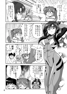 (C78) [Thirty Saver Street 2D Shooting (Various)] Second Soushingeki (Neon Genesis Evangelion) - page 42