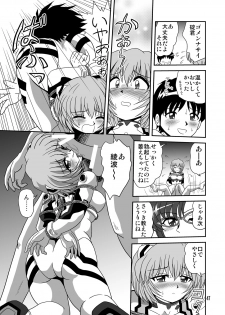 (C78) [Thirty Saver Street 2D Shooting (Various)] Second Soushingeki (Neon Genesis Evangelion) - page 47