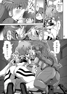 (C78) [Thirty Saver Street 2D Shooting (Various)] Second Soushingeki (Neon Genesis Evangelion) - page 49