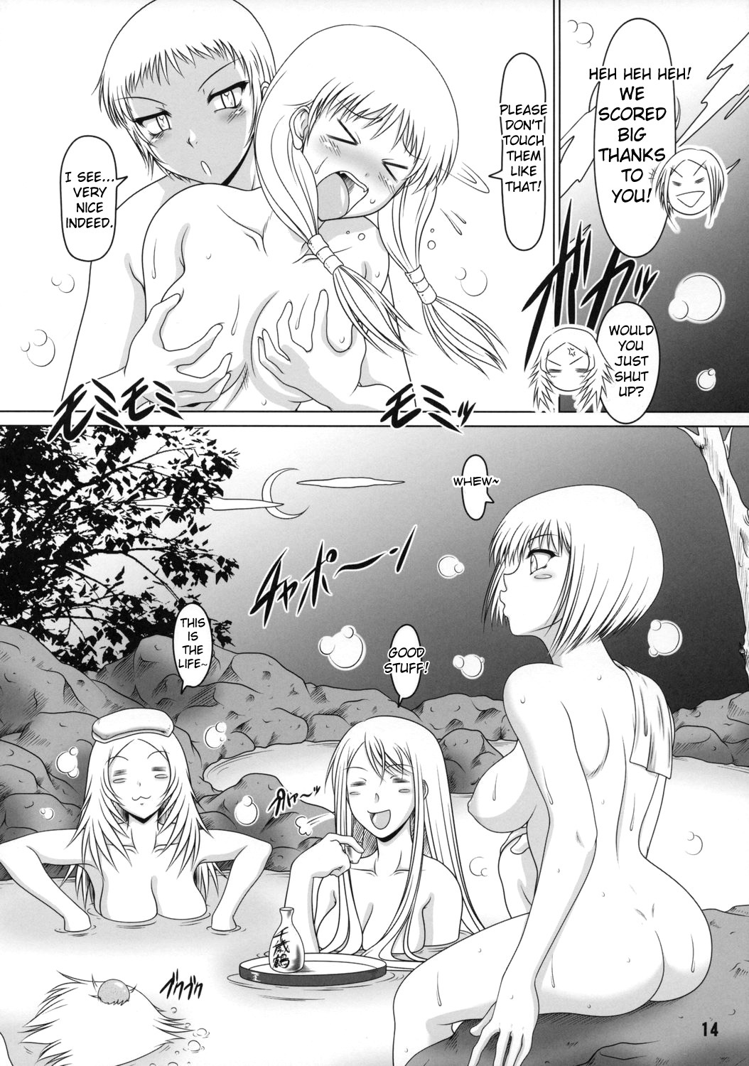 (C73) [Hakueki Shobou (A-Teru Haito)] Tokimeki CLAYMORE (Claymore) [English] [Chocolate] page 13 full