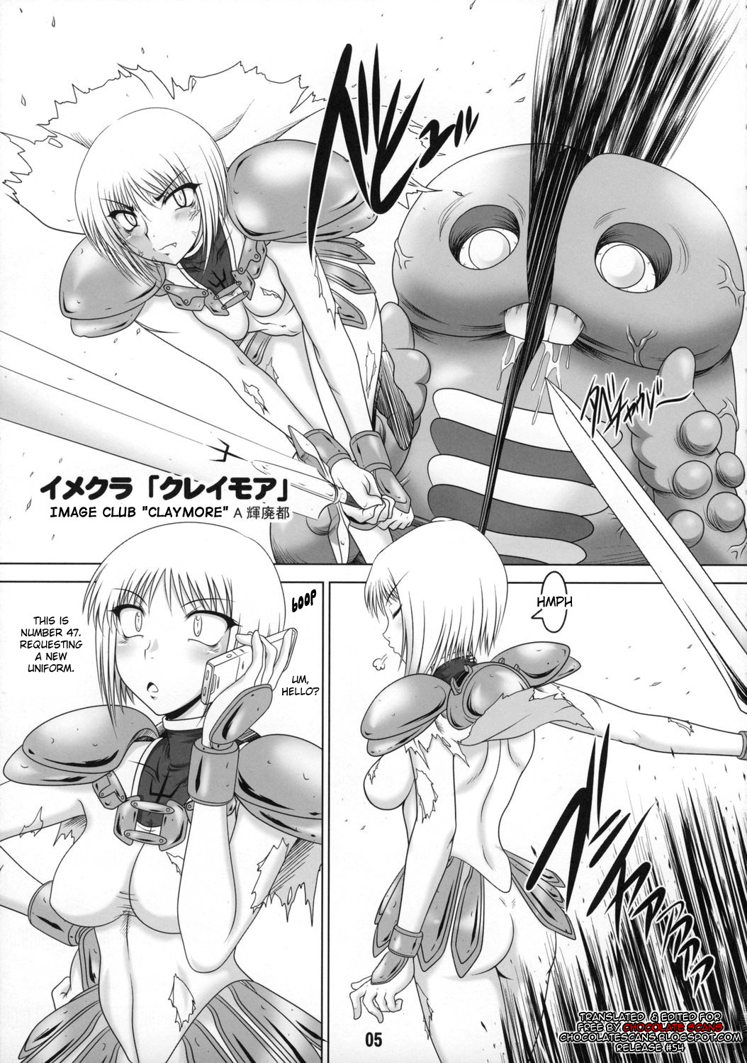 (C73) [Hakueki Shobou (A-Teru Haito)] Tokimeki CLAYMORE (Claymore) [English] [Chocolate] page 4 full