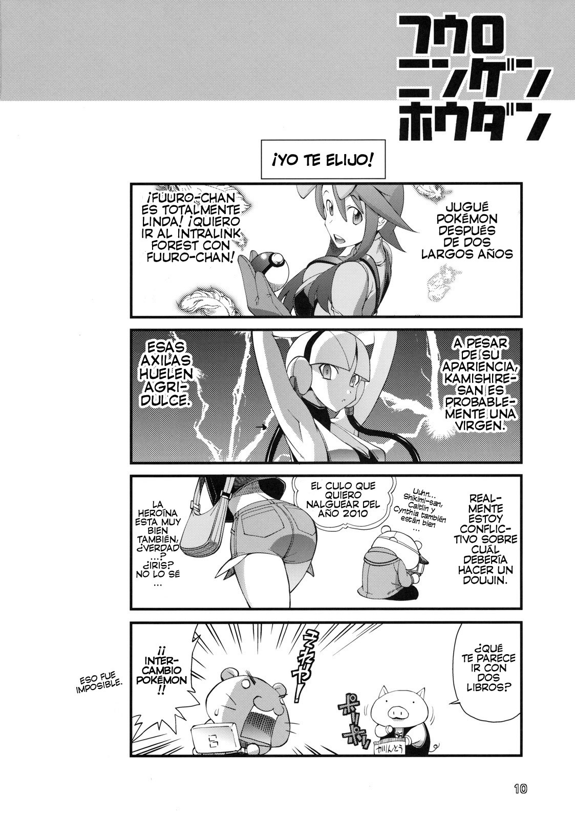 (C79) [R2 (Rakko)] Fuuro Ningen Houdan (Pokémon Black and White) [Spanish] [Exiles Kingdom] page 22 full