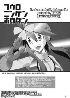 (C79) [R2 (Rakko)] Fuuro Ningen Houdan (Pokémon Black and White) [Spanish] [Exiles Kingdom] - page 2