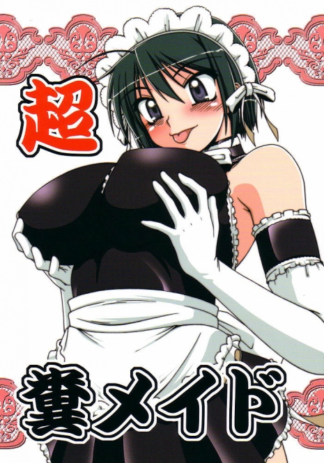 (C68) [Hakueki Shobou (A-Teru Haito)] Choufun Maid | Super Horny Maid (He Is My Master) [English] [Chocolate]