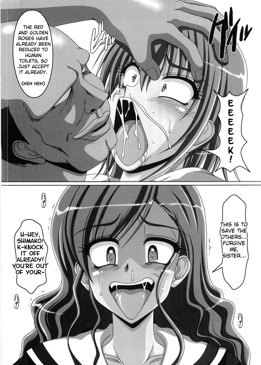 (C67) [Hakueki Shobou (A-Teru Haito)] Kusoge 3 (Maria-sama ga Miteru) [English] [Chocolate] page 5 full