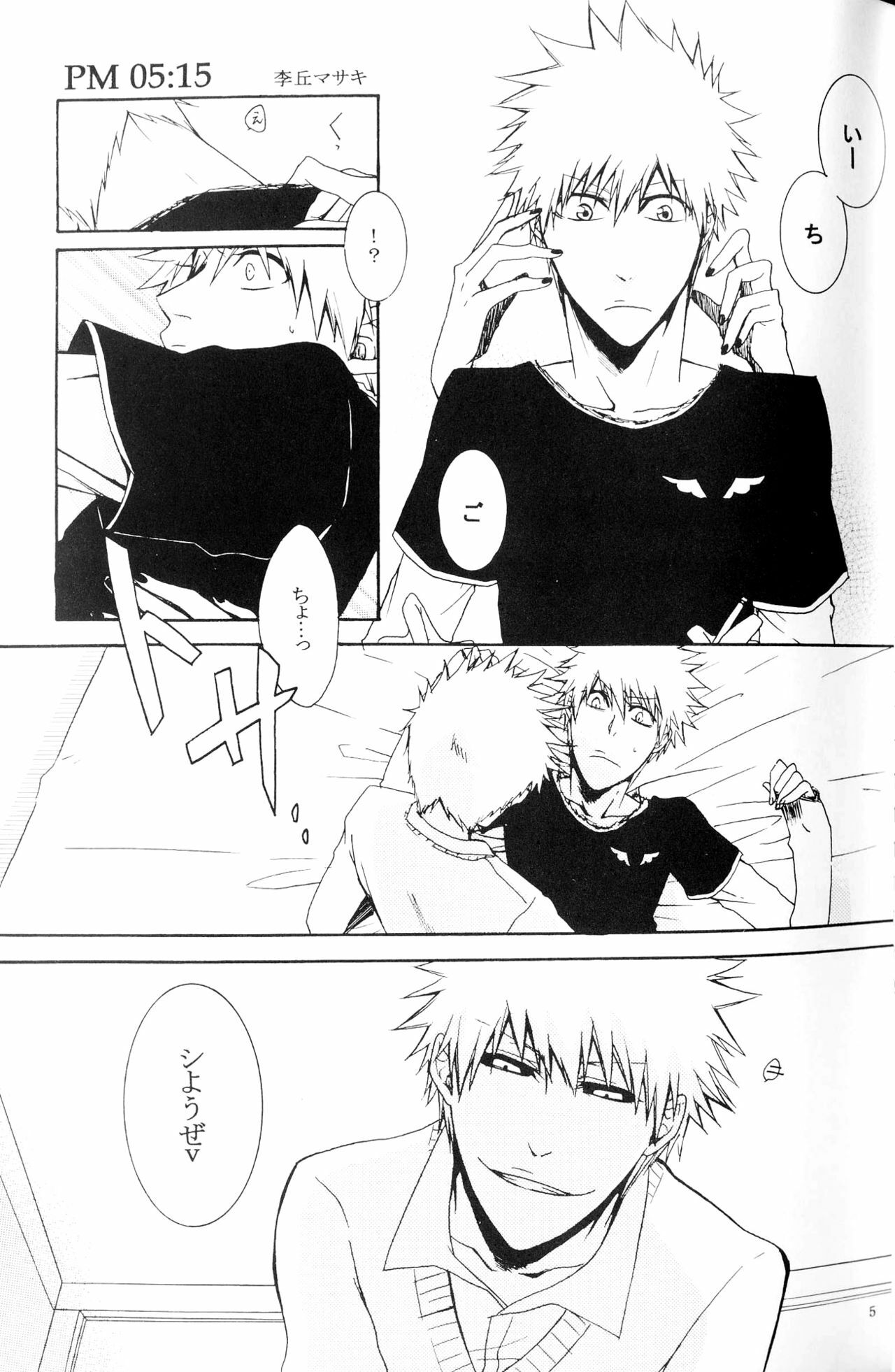 [Rioka Masaki] Petit Berry (BLEACH) page 2 full