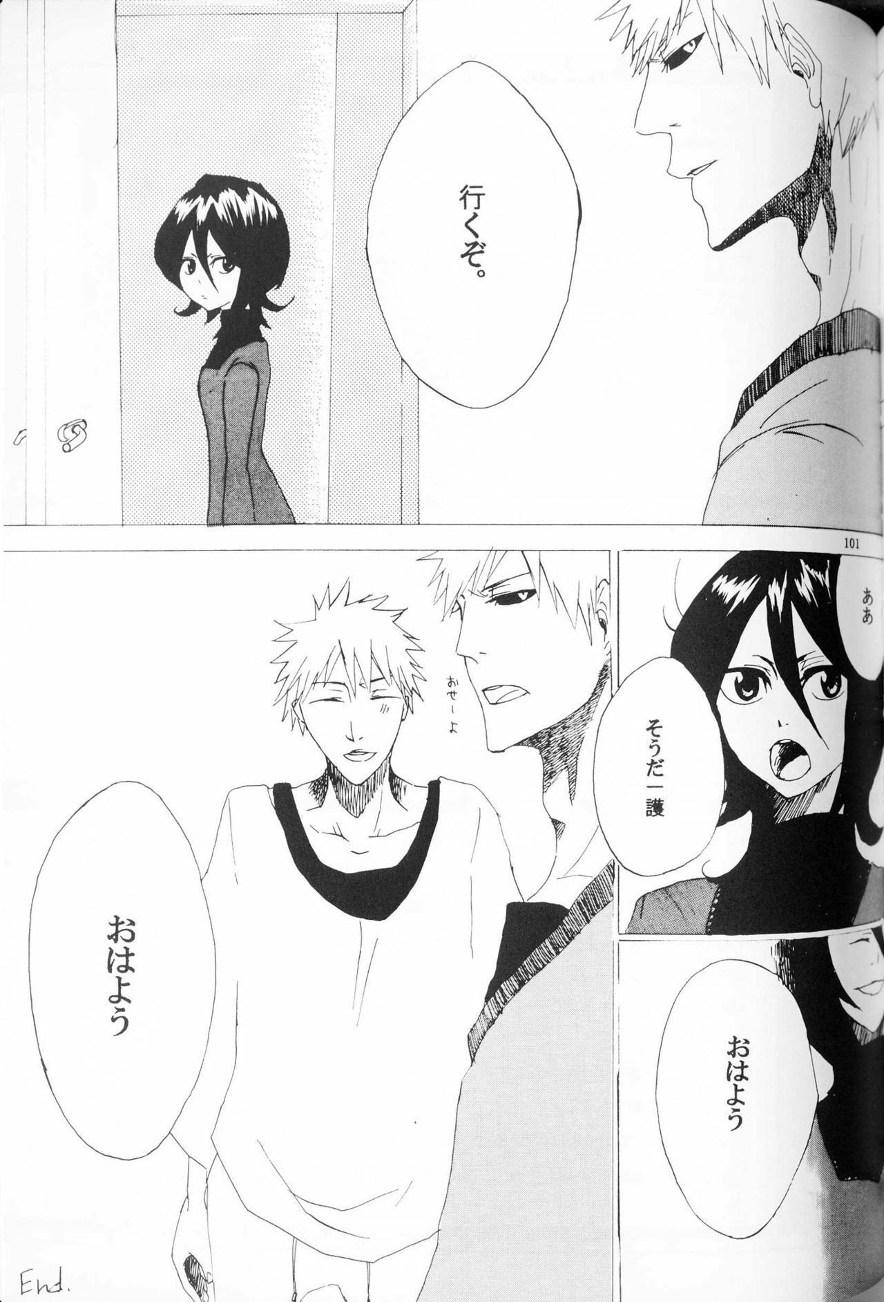 [Rioka Masaki] Petit Berry (BLEACH) page 32 full