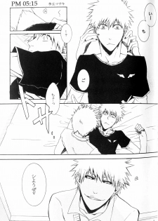 [Rioka Masaki] Petit Berry (BLEACH) - page 2