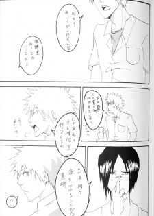 [Rioka Masaki] Petit Berry (BLEACH) - page 33