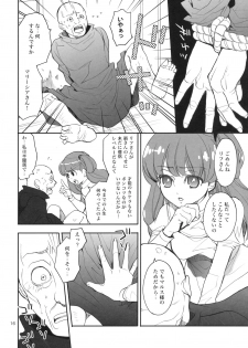 [Lycoris (MARU, RINNO)] Lycoris03 Ankoku Riff no Nazo (Fire Emblem Mystery of the Emblem) - page 15