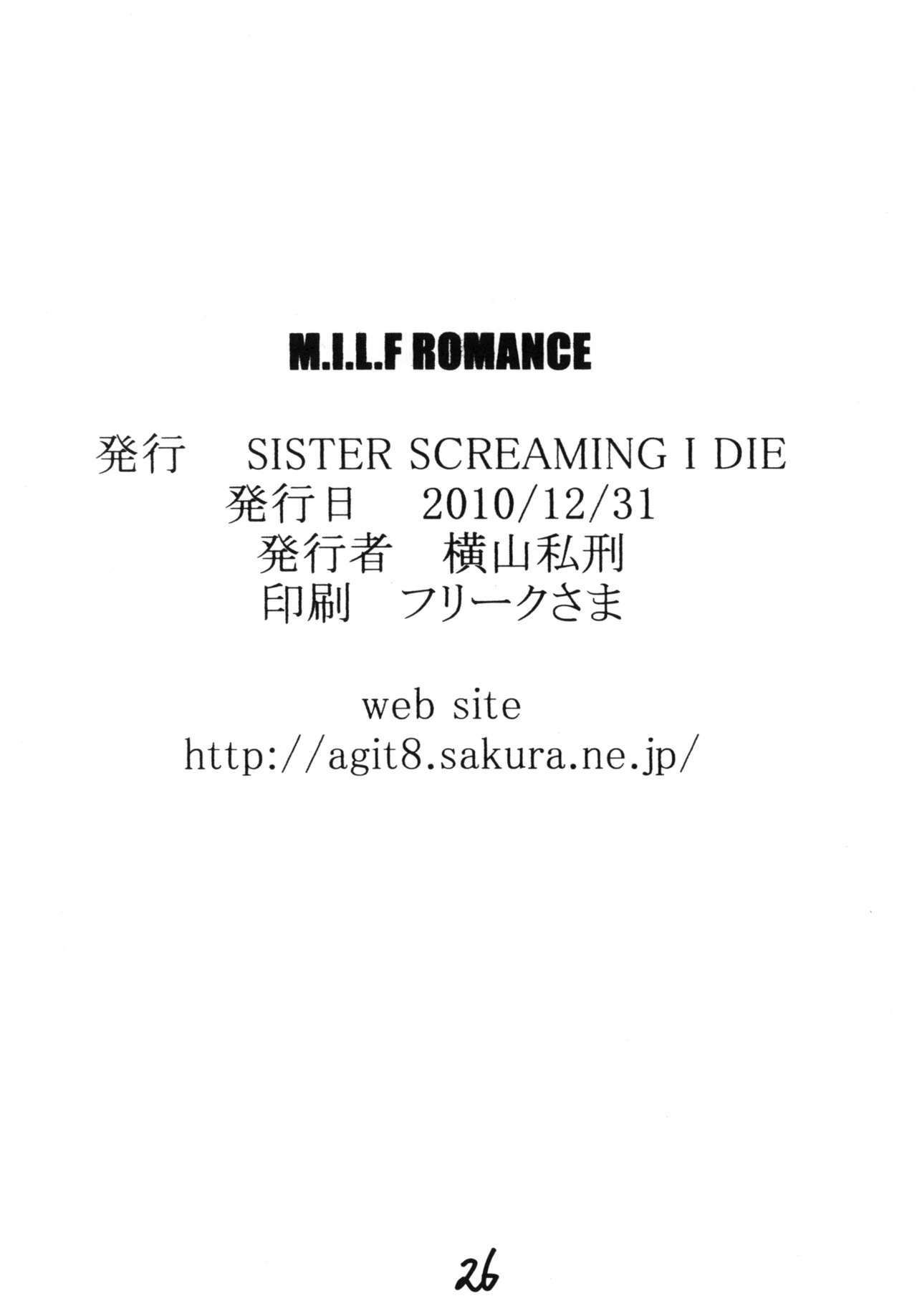 (C79) [SISTER SCREAMING I DIE (Yokoyama Lynch)] M.I.L.F ROMANCE page 25 full