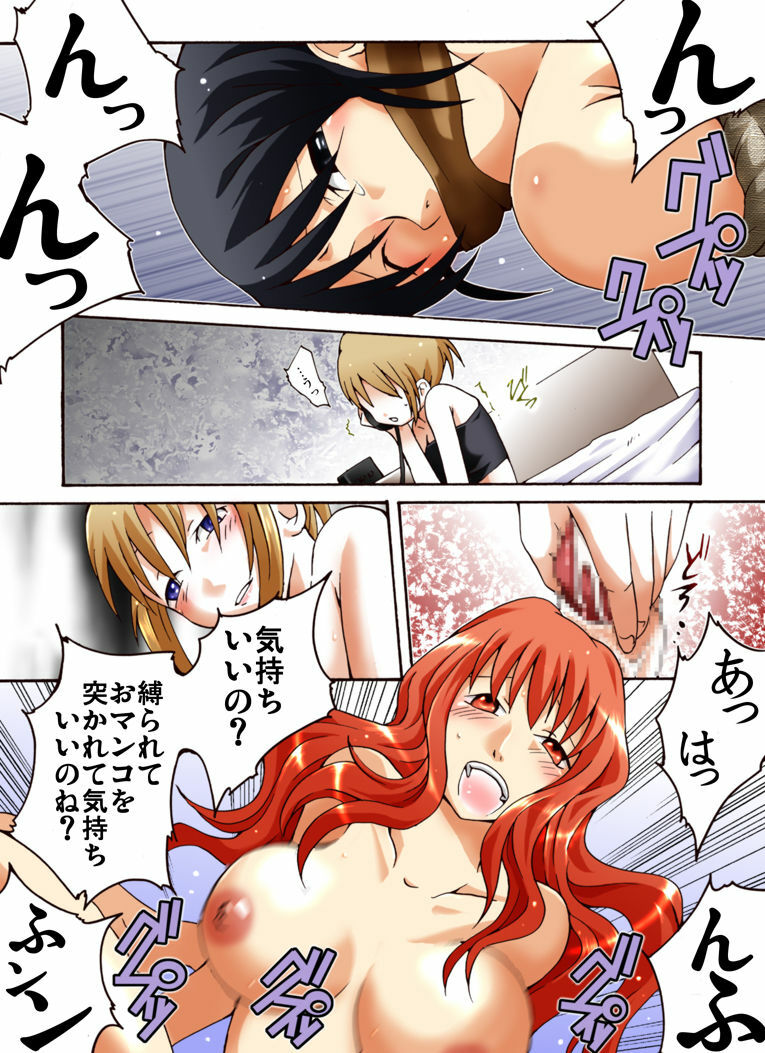 [Nightmare Express -Akumu no Takuhaibin-] Yokubou Kaiki Dai 417 Shou - Odosareta Bijin Newhalf Goukanma ga Les Joshidaisei o Netori Rape #1- page 6 full