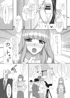 (C79) [Hidebou House (Hidebou)] Takane ga 「S○X」ni tsuite Oshiete Hoshiisou desu. (THE IDOLM@STER) - page 19