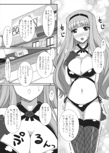 (C79) [Hidebou House (Hidebou)] Takane ga 「S○X」ni tsuite Oshiete Hoshiisou desu. (THE IDOLM@STER) - page 4