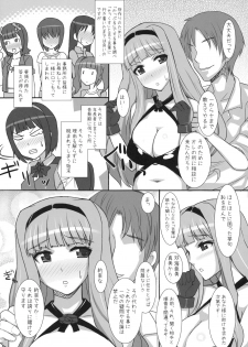 (C79) [Hidebou House (Hidebou)] Takane ga 「S○X」ni tsuite Oshiete Hoshiisou desu. (THE IDOLM@STER) - page 5