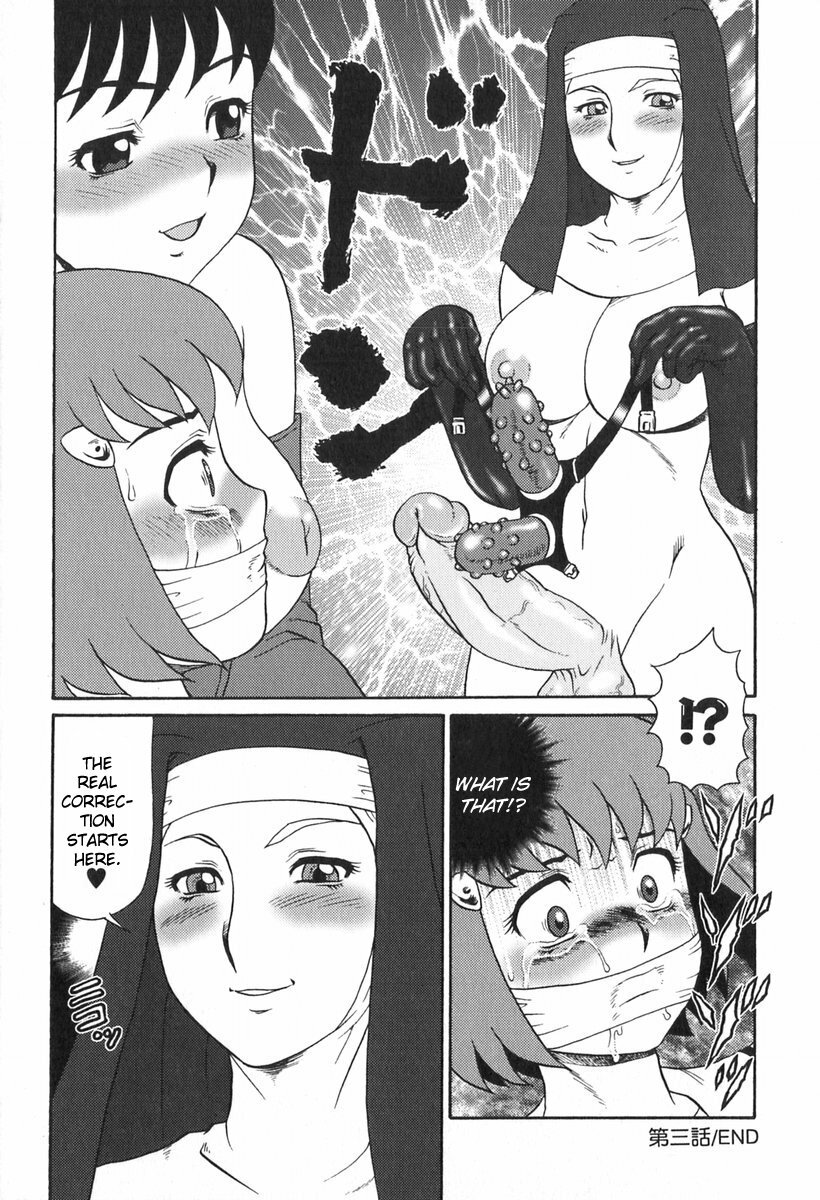 [Makita Aoi] Eden no Hebi Ch.1-3 [English] [Shinyuujin] page 54 full