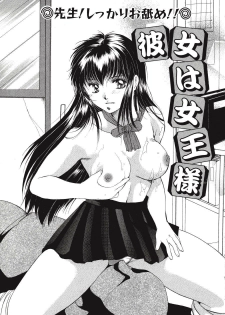 [Tutiya Tomorrow] Memory wa Sonomama ni - page 37