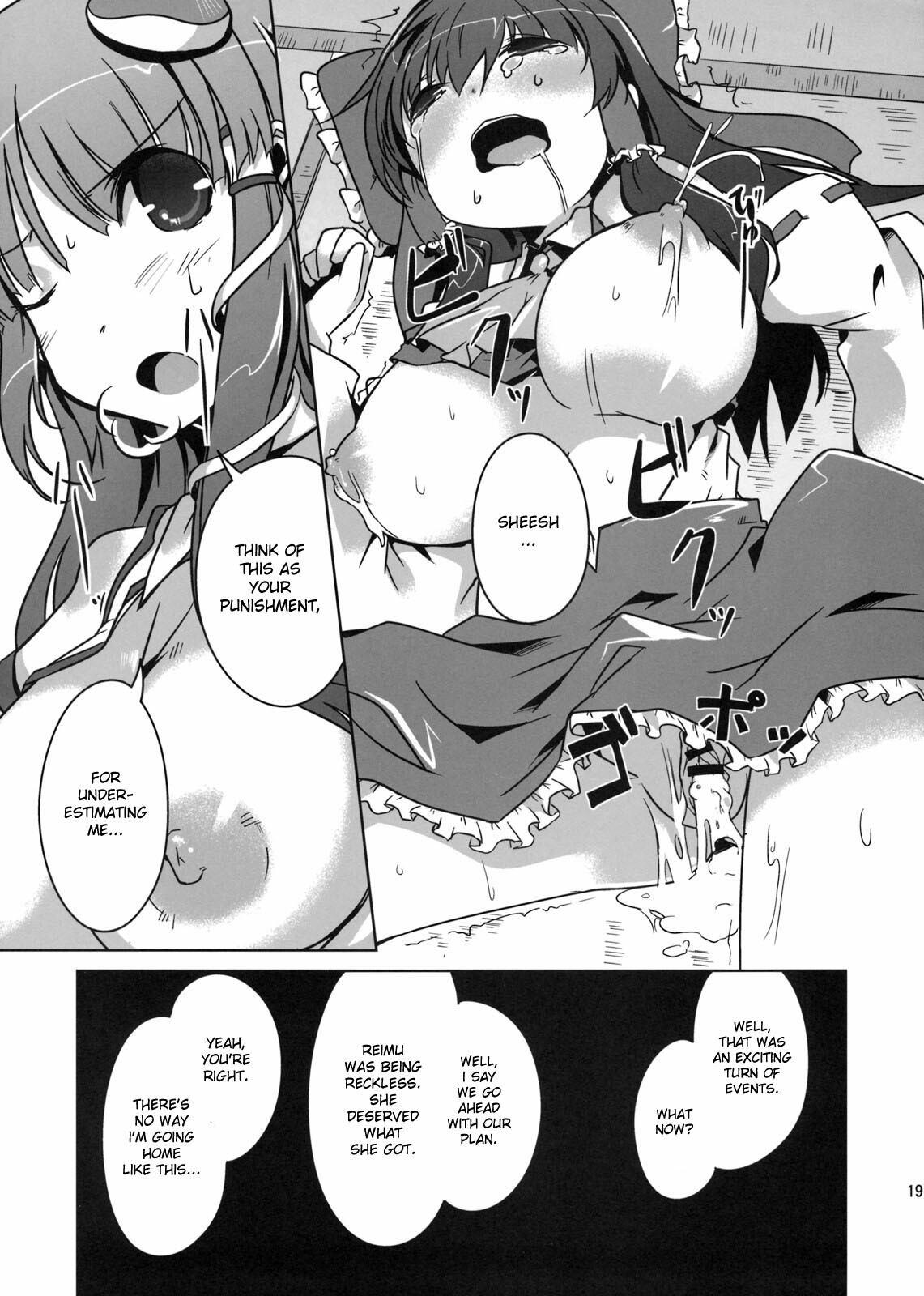 (C76) [Katamichi Kippu (Mikage Sekizai)] Konna Gensoukyou (Touhou Project) [English] [desudesu] page 21 full