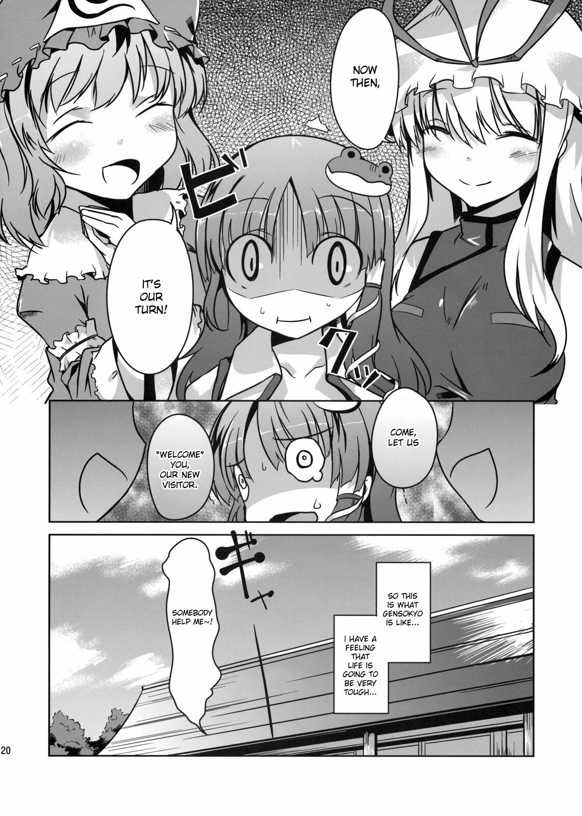 (C76) [Katamichi Kippu (Mikage Sekizai)] Konna Gensoukyou (Touhou Project) [English] [desudesu] page 22 full