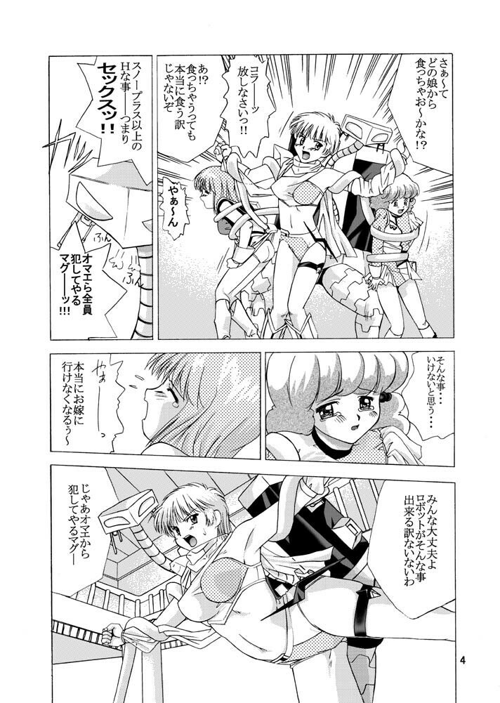 [Mitarashi Dan GO] Tsubasa Musume . page 4 full