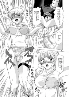 [Mitarashi Dan GO] Tsubasa Musume . - page 5