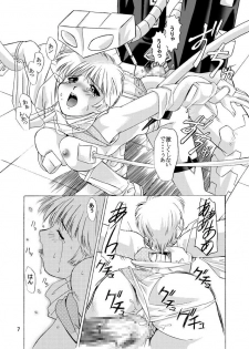 [Mitarashi Dan GO] Tsubasa Musume . - page 7