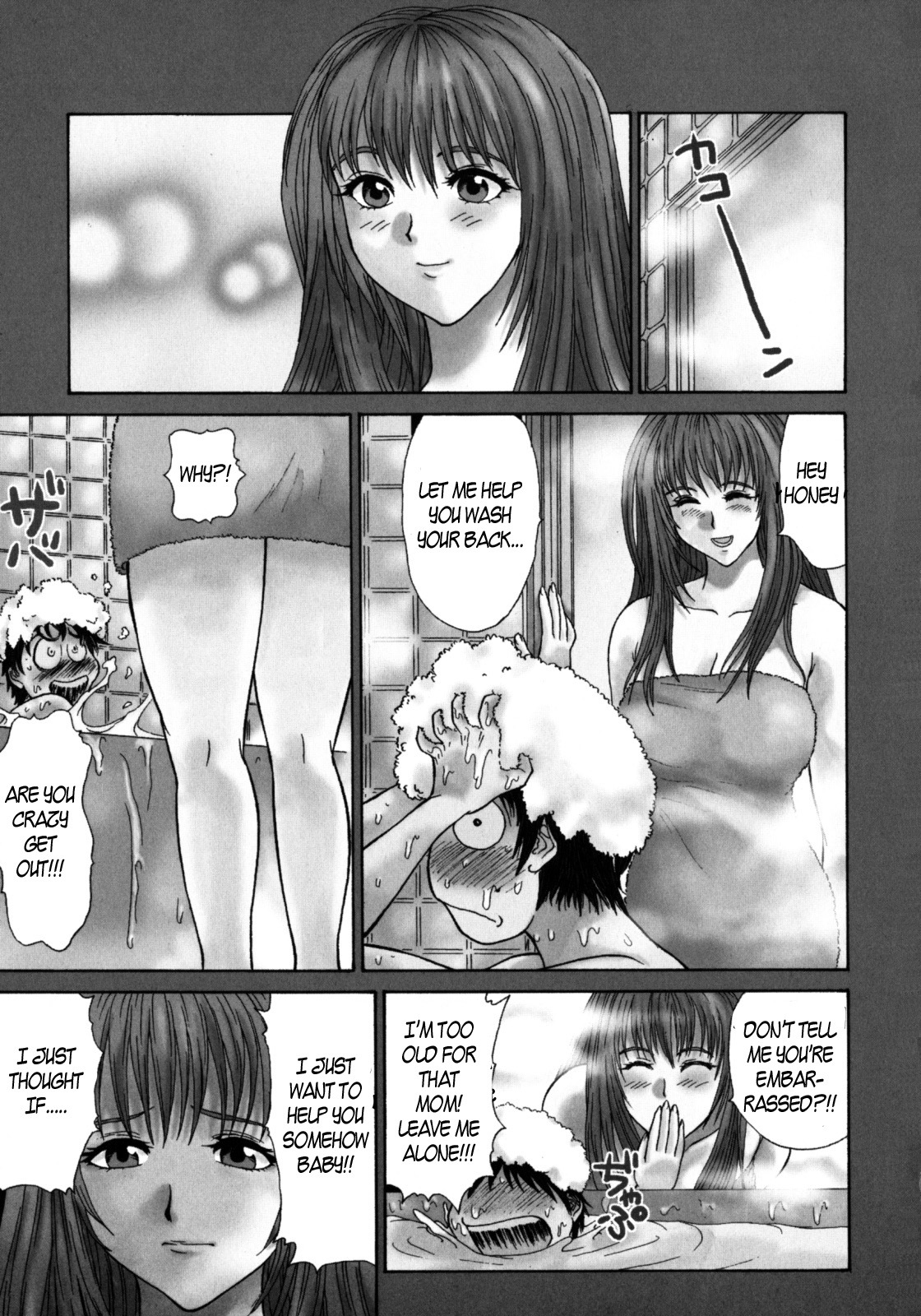 Concerned Mother [English] [Rewrite] [EZ Rewriter] page 3 full