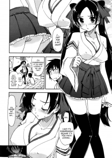 [Kamino Ryu-ya] Mosaic x Sanshimai - Mosaic x Three Sisters Genteiban Ch. 9 [English] [Genesis Translations] - page 4