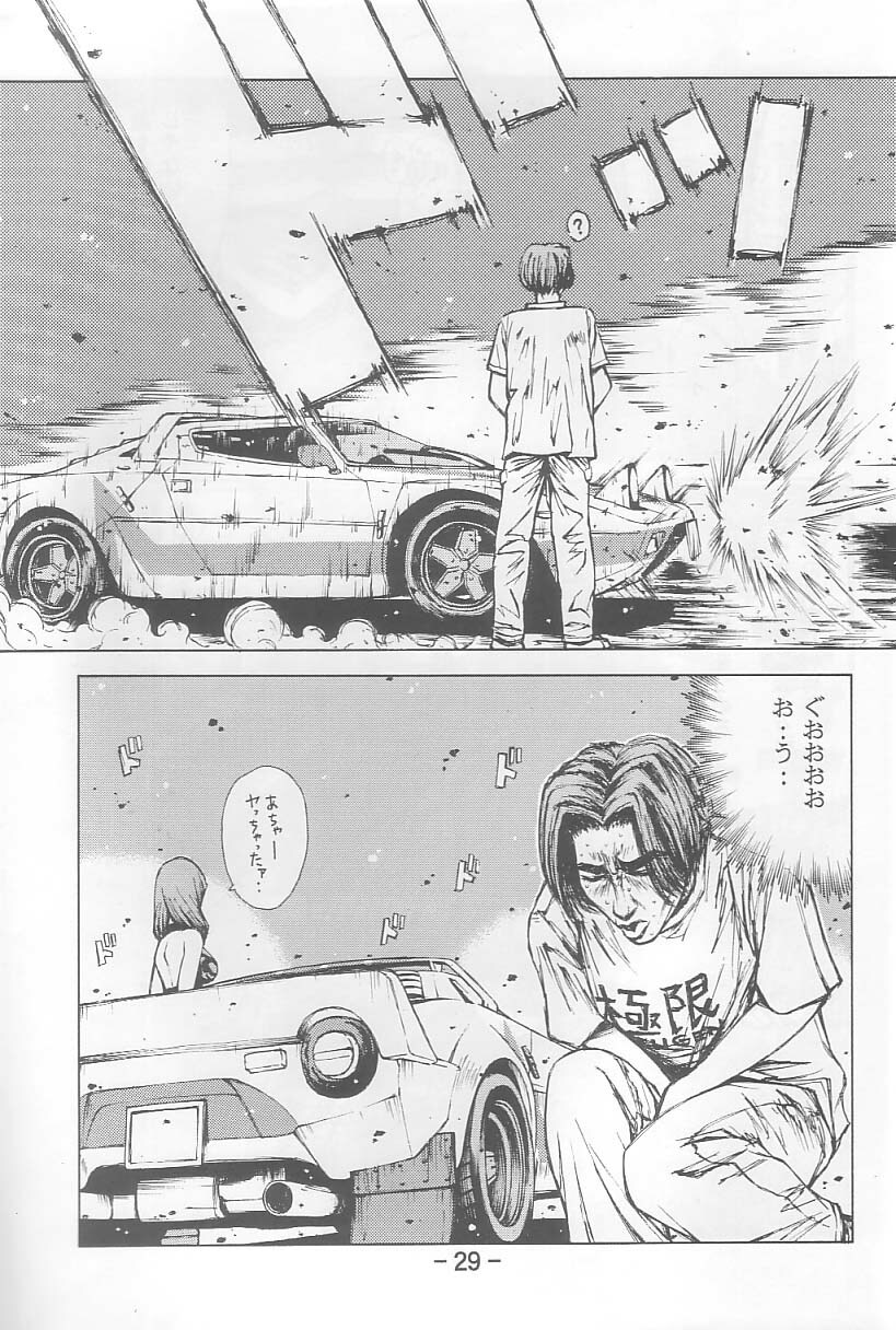 (C64) [Dish up (Warabi Yuuzou)] Initial K (Initial D, Muv-Luv) page 28 full