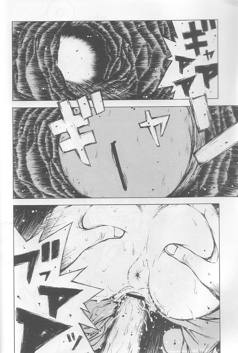 (C64) [Dish up (Warabi Yuuzou)] Initial K (Initial D, Muv-Luv) page 33 full