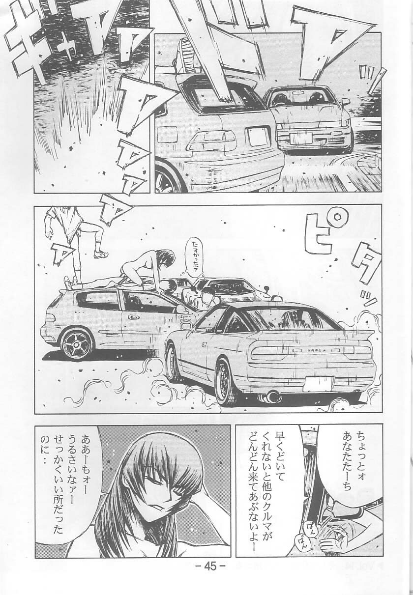 (C64) [Dish up (Warabi Yuuzou)] Initial K (Initial D, Muv-Luv) page 44 full