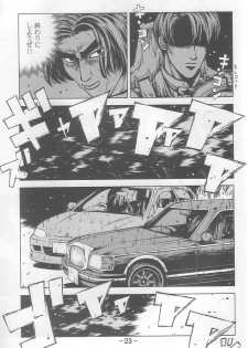 (C64) [Dish up (Warabi Yuuzou)] Initial K (Initial D, Muv-Luv) - page 22