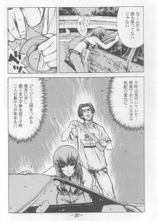 (C64) [Dish up (Warabi Yuuzou)] Initial K (Initial D, Muv-Luv) - page 29