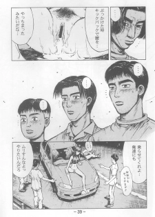 (C64) [Dish up (Warabi Yuuzou)] Initial K (Initial D, Muv-Luv) - page 38