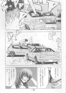 (C64) [Dish up (Warabi Yuuzou)] Initial K (Initial D, Muv-Luv) - page 44