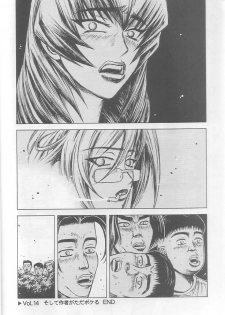 (C64) [Dish up (Warabi Yuuzou)] Initial K (Initial D, Muv-Luv) - page 45