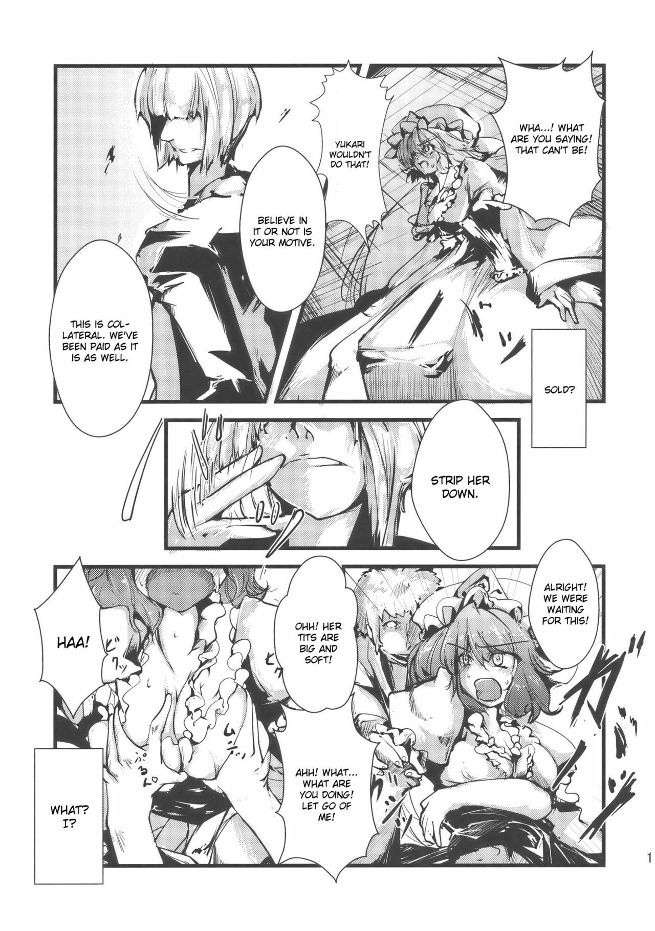 (C77) [*Cherish* (Nishimura Nike)] Yuyukan (Touhou Project) [English] [CGrascal] page 11 full