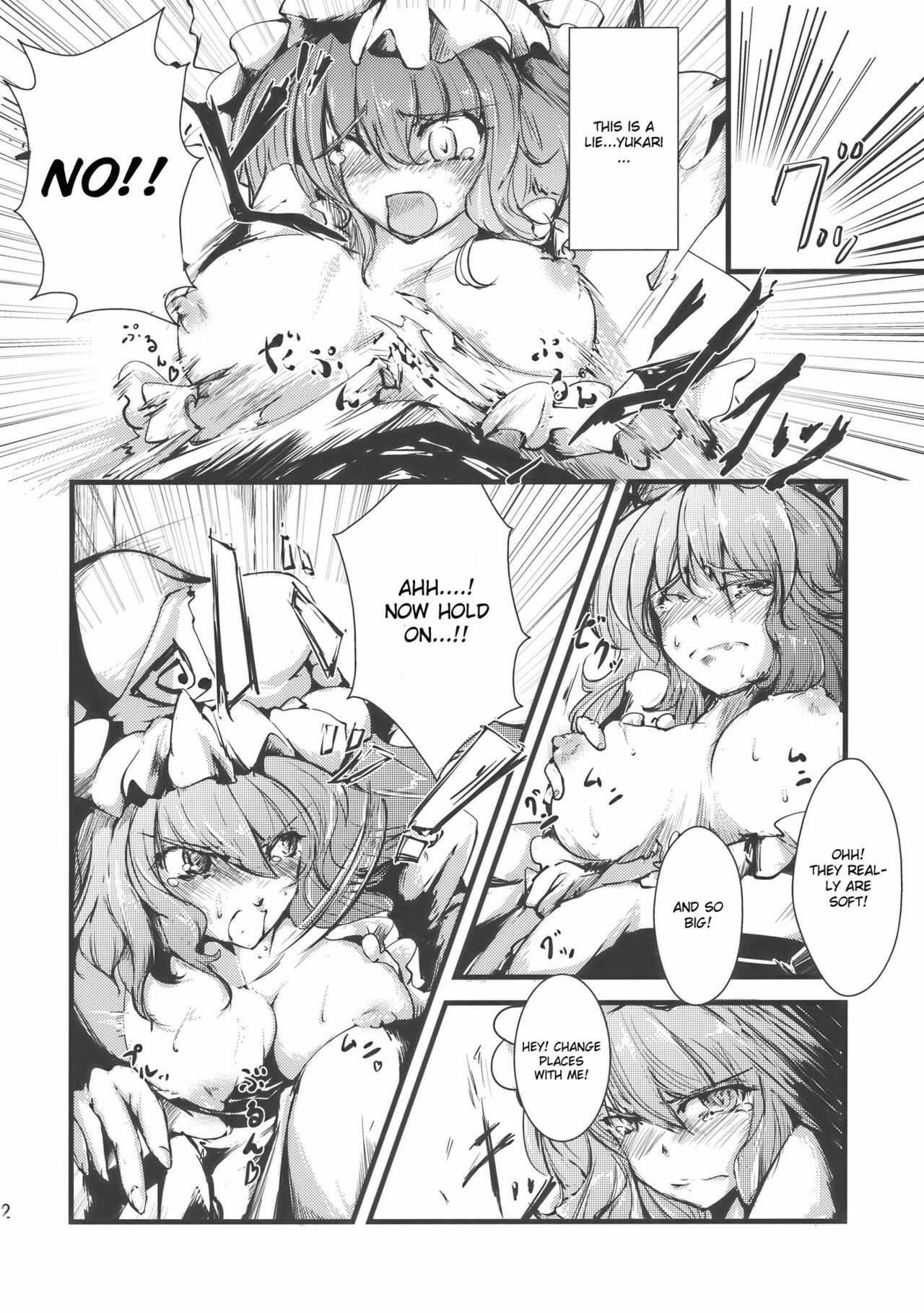 (C77) [*Cherish* (Nishimura Nike)] Yuyukan (Touhou Project) [English] [CGrascal] page 12 full